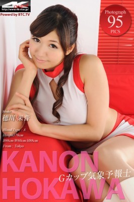 Kanon Hokawa  from 4K-STAR